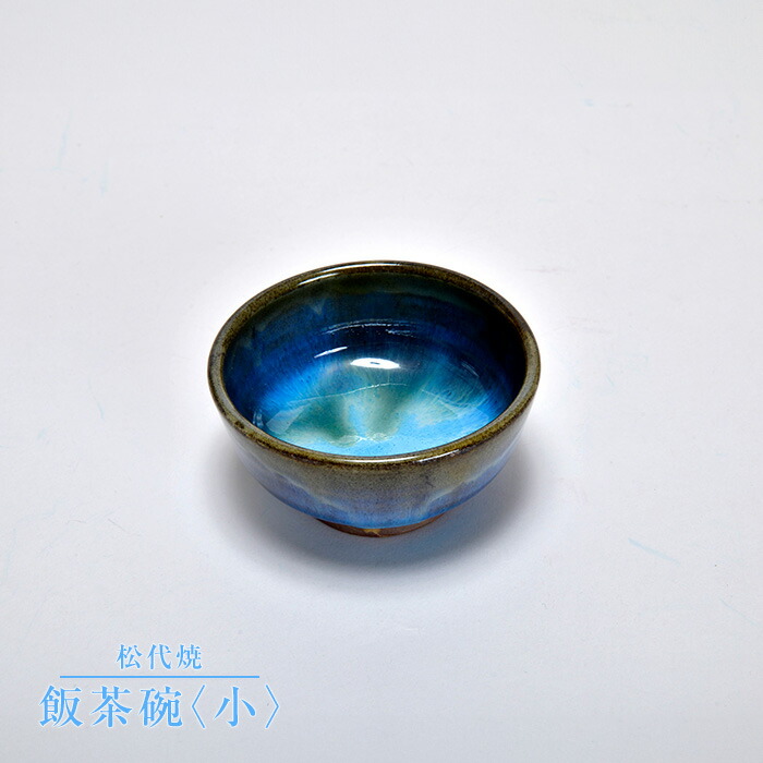 楽天市場】【松代焼】急須 : 信州の伝統工芸品 楽天市場店