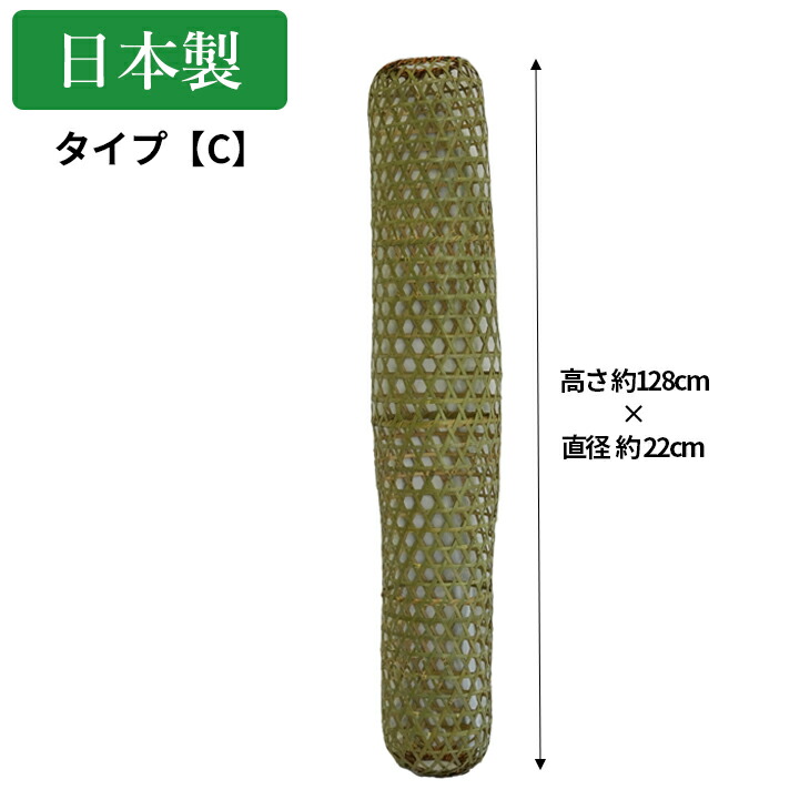 一般受けの竹商いものが10％OFF