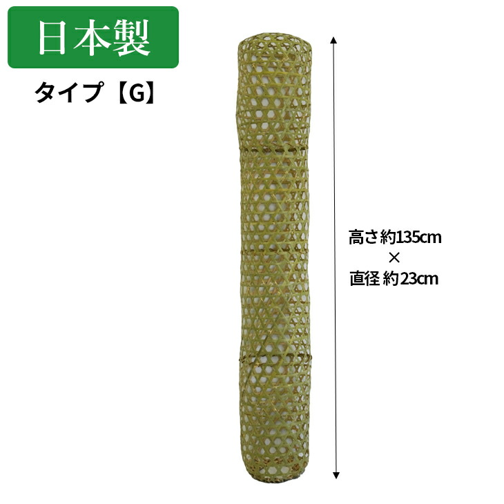一般受けの竹商いものが10％OFF