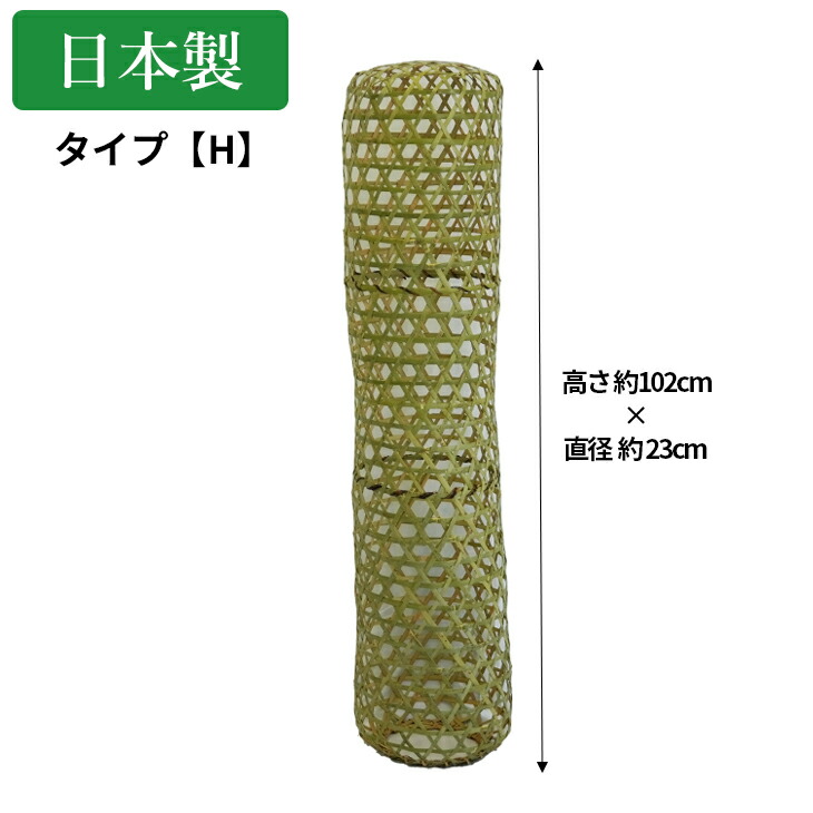 楽天市場】竹の抱き枕 竹夫人 両開きタイプ :B 約116cm×21cm
