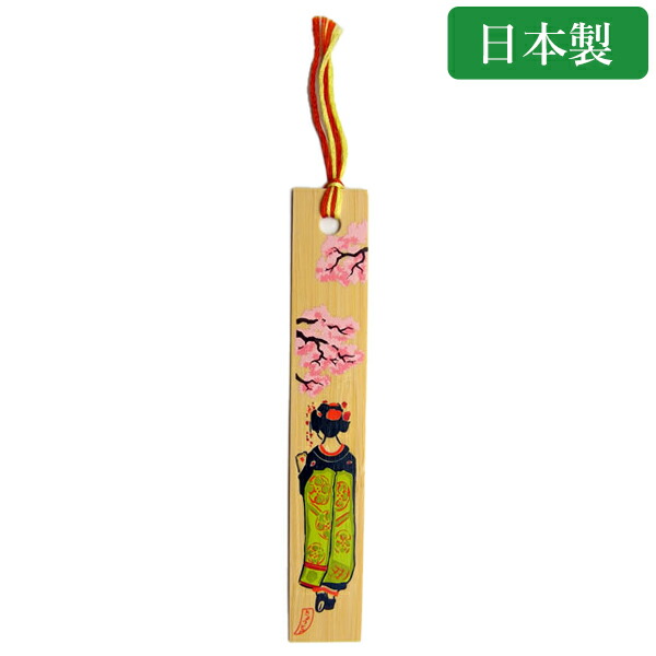 辻協 桃形筒向付 栞 共箱 未使用 辻協 桃形筒向付 栞 共箱 未使用