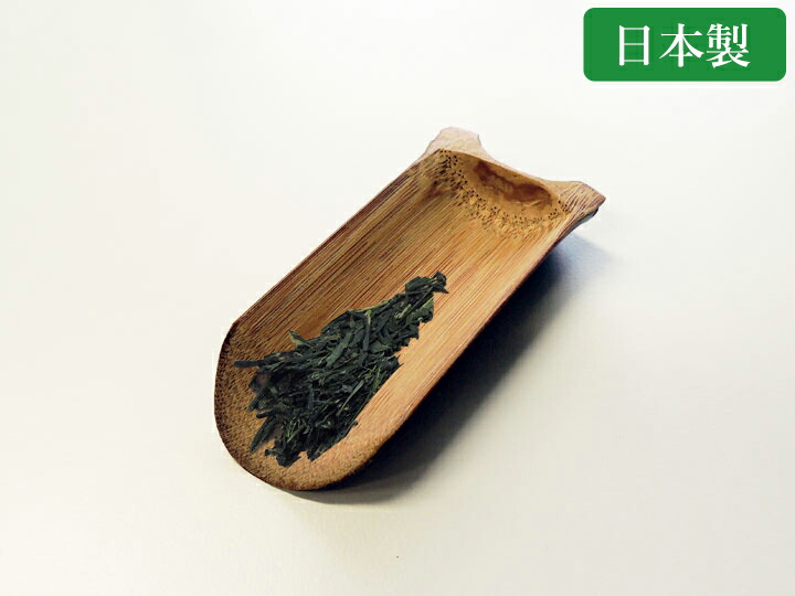 楽天市場】【10%OFF 楽天スーパーSALE 3/4 20時から】 茶さじ すす竹製