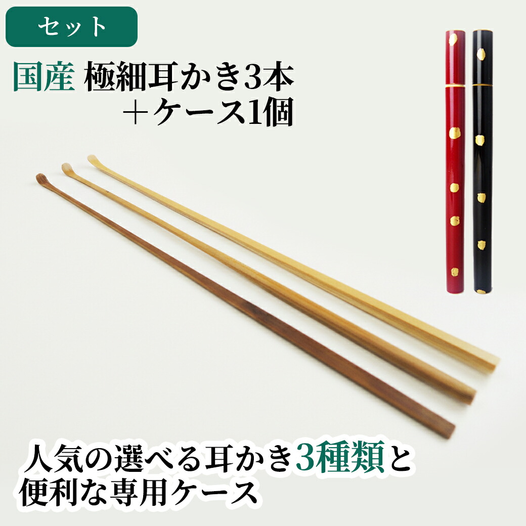 有りがたさの気味合いを伝える、竹伊の父の日差し上げ物特集