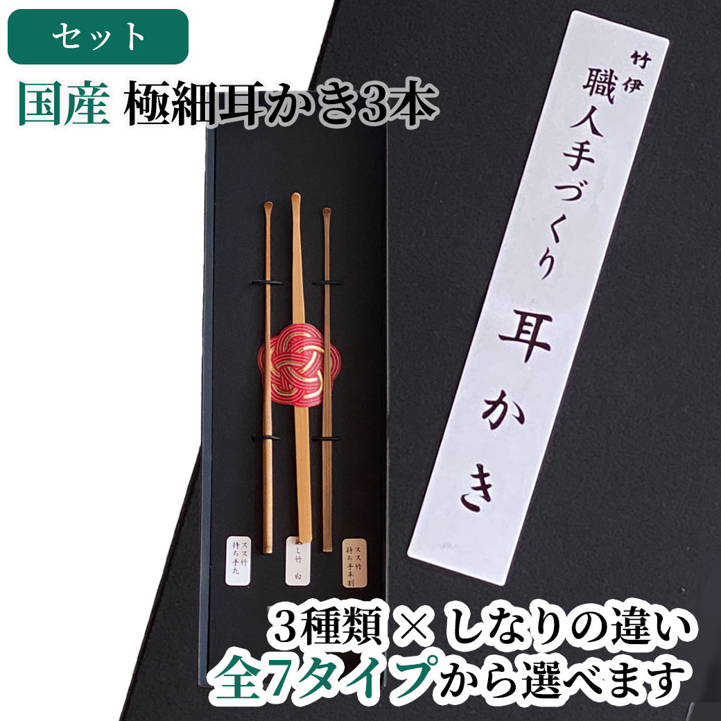 有りがたさの気味合いを伝える、竹伊の父の日差し上げ物特集