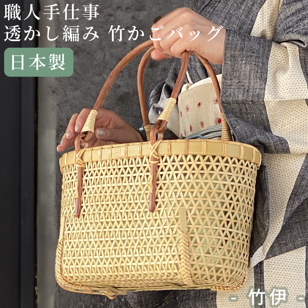 楽天市場】竹かごバッグ 透かし網代/シルク : 公長斎小菅 楽天市場店