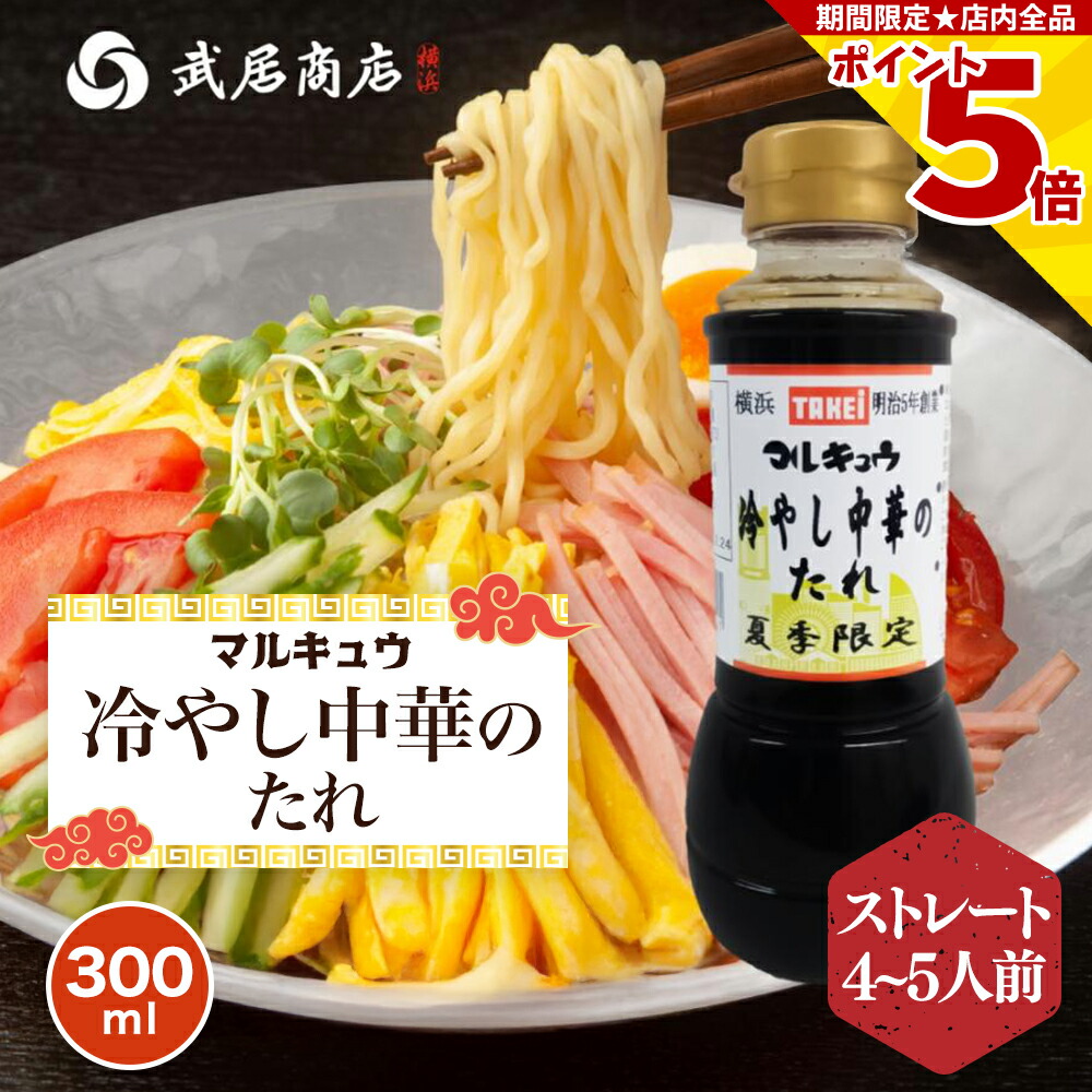 冷やし中華、はじめました。　スリーブ ヨドバシ.com - ブロッコリー BROCCOLI キャラクタースリーブ