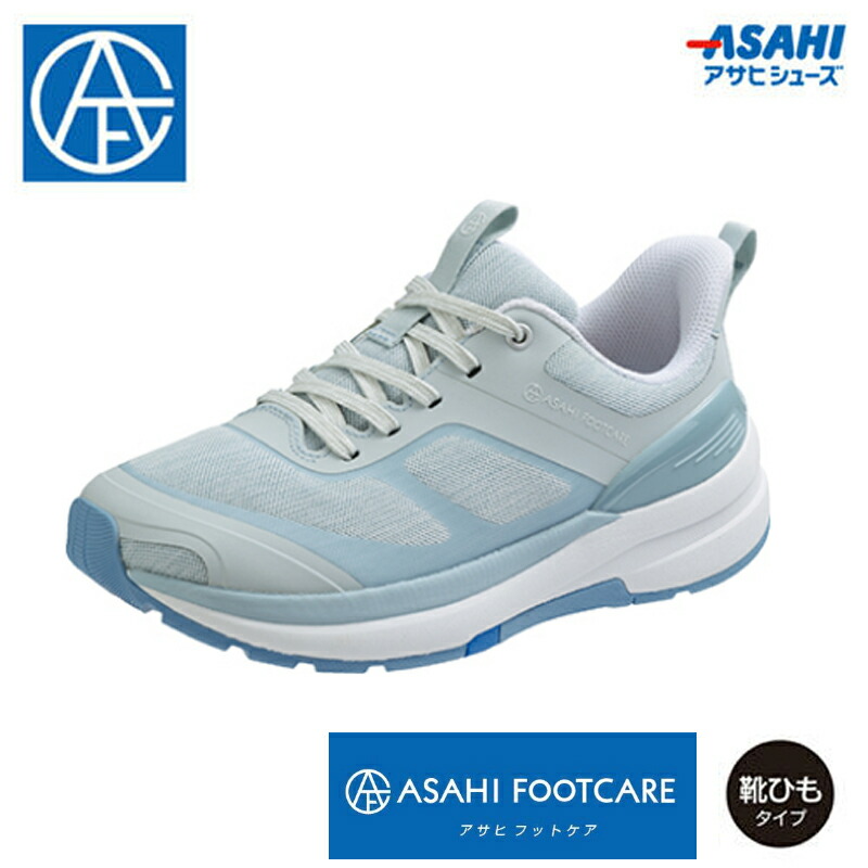 足に優しい究極のコンフォートシューズ！<br>アサヒ フットケア/FOOTCARE AFC-005 サックス KF72142