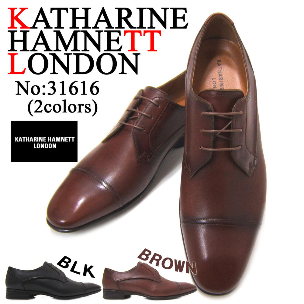 katharine hamnett london shoes