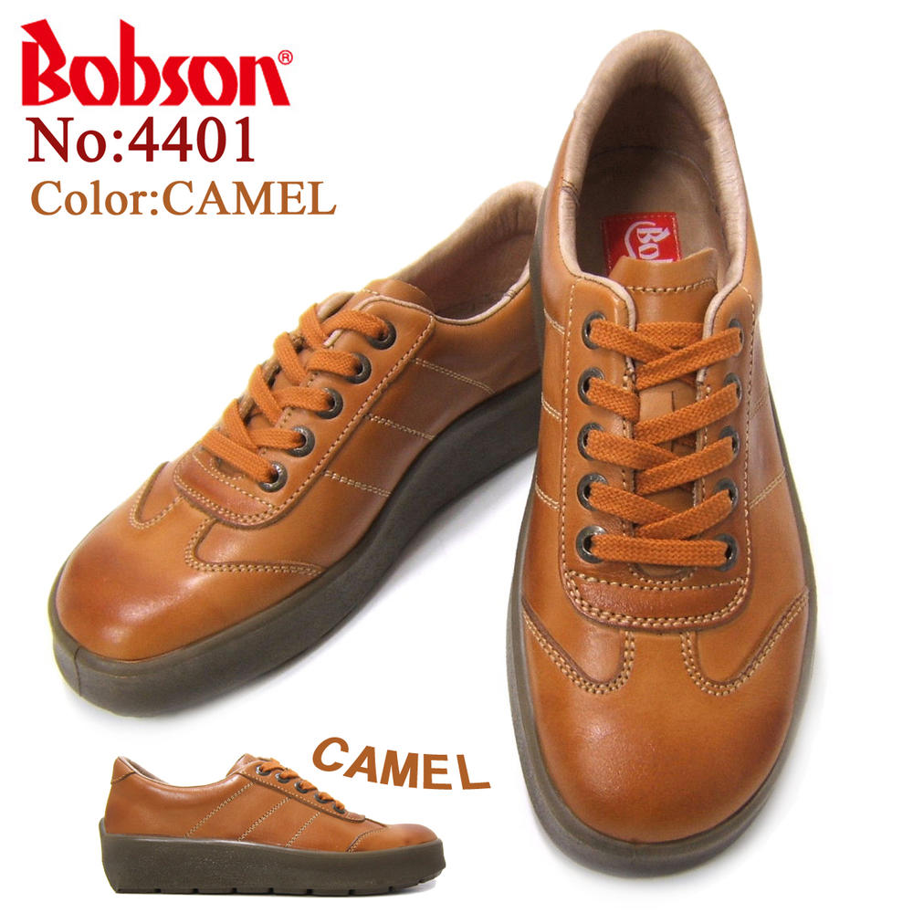 18 Off 履きやすいカジュアルシューズの一番手 Bobson ボブソン 送料無料 キャメル Bo 4401 タウンシューズ 紳士カジュアル その他 Ferrianiejamal Com Br