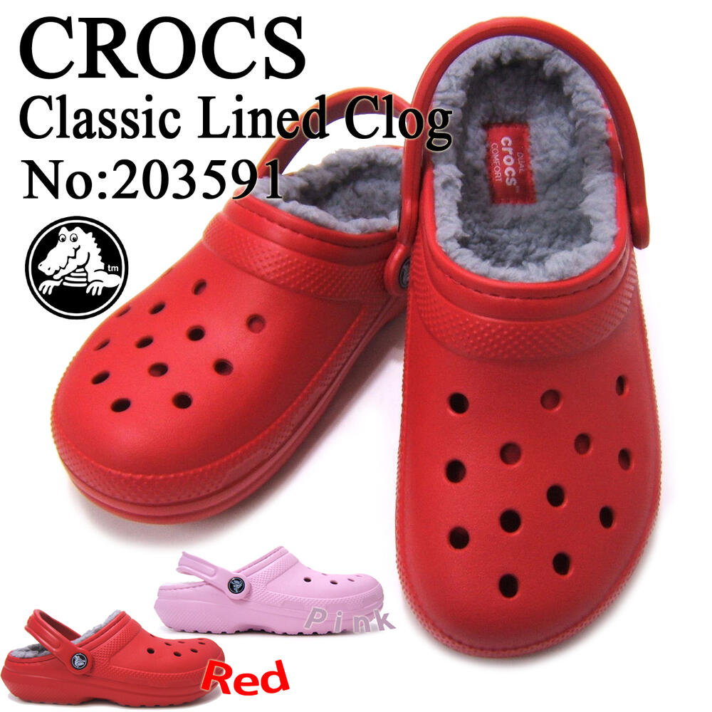 red lined crocs