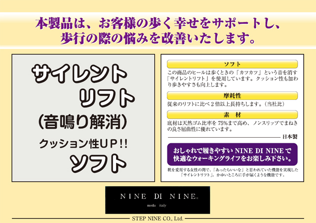 60 Off 楽天市場 日本製 本革でフォーマル カジュアルにもオススメ Nine De Nine ナインディナイン プレーントゥ ベーシック パンプス 4cmヒール 3eワイズ 送料無料 Take It Easy 格安 Threesixtywords Com