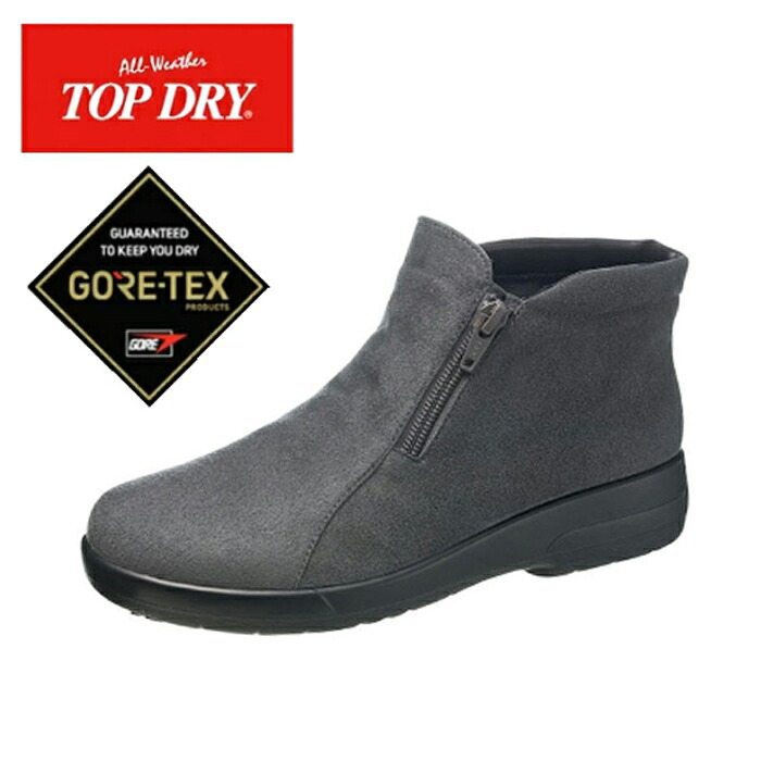雨の日も晴れやかに！ TOPDRY/トップドライ TDY39-12 グレー AF39126-GREY