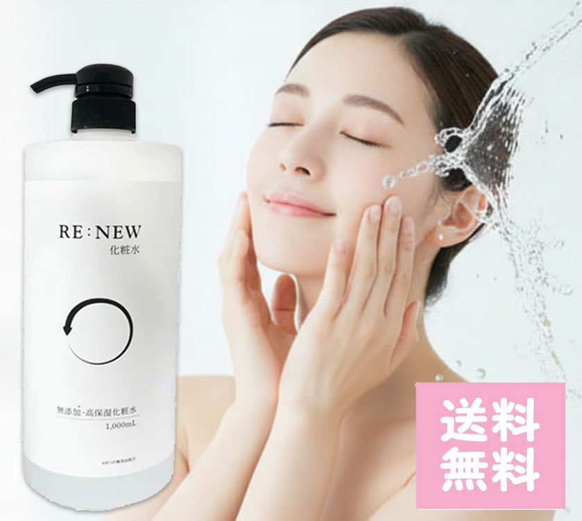 楽天市場】ヒト幹細胞保湿化粧水ヒアルロン酸配合EGF配合エイジング