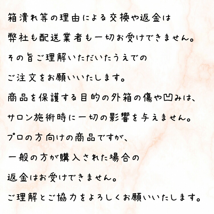 ルベル マテリア G インテグラルライン グレイカラーライン カラー剤 ヘアカラー ロイヤルアッシュ ベリーピンク サロン用 美容院 美容室 品質検査済