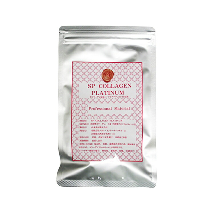 【未使用】コラーゲンシート(27,000円→9,700円) 52866_1.jpg