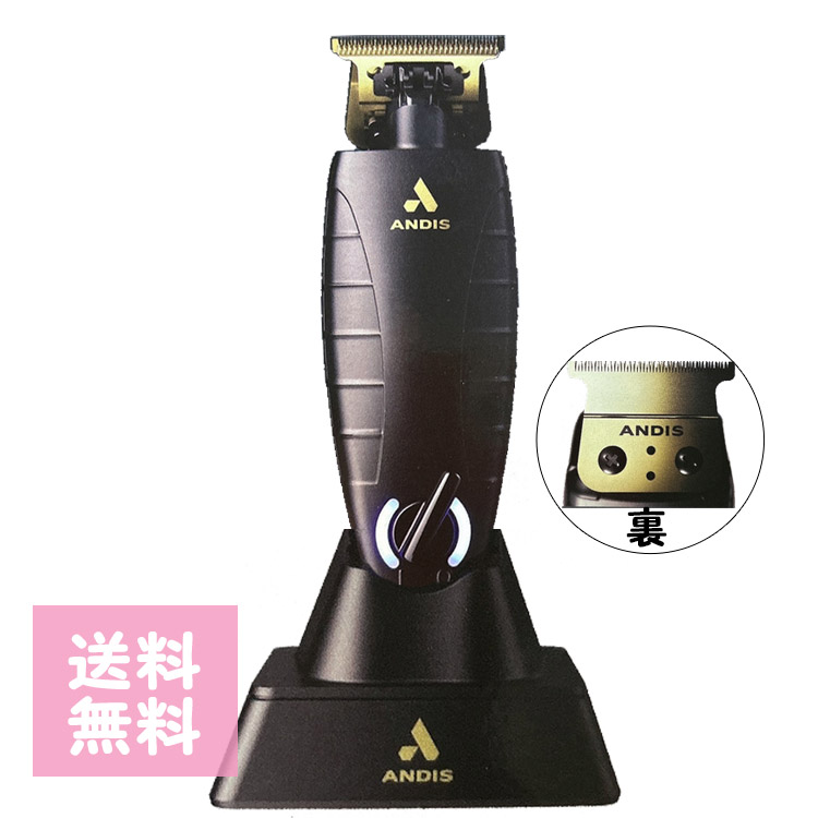 スライヴ 556 2mmチタン刃付|ヘアカッター 電動バリカン 散髪 ブラック ピンク メンズ グルーミング プロ仕様 本格  身だしなみ バーバー ヘアケア サロン専売 - 4