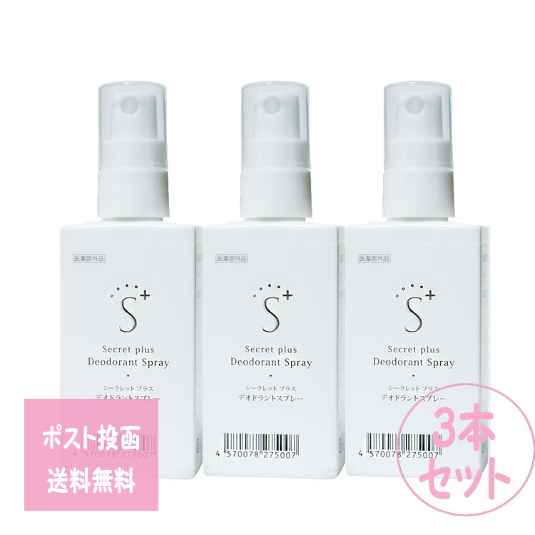 楽天市場】NI BODY MIST（ニー ボディ ミスト）詰替パウチ200ml×1個 加
