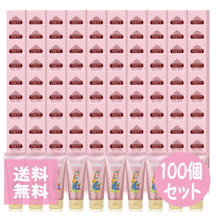 【THETY100本セット】シーランドピューノ ハンド&ネイル テティ 65g THETY ハンドクリーム ネイルクリーム 箱付き ギフト用 プチギフト用 粗品用など 保湿 乾燥 手指 カサつき 美容室専売品 ホワイトデイ バレンタインお返し