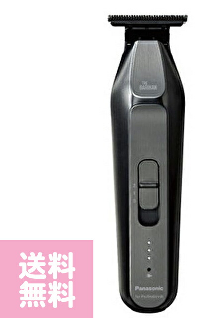 Panasonic パナソニック ER-XT70 シルバー T字トリマー Panasonic パナソニック ER-XT70 T字トリマー クリッパー