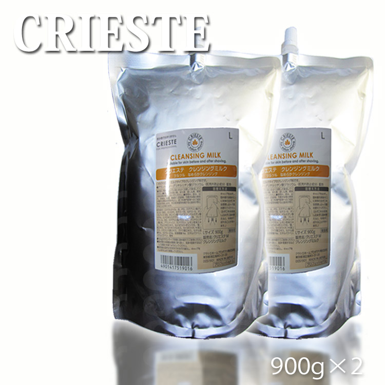 【送料無料】【2本セット】クラシエ クリエステ クレンジングミルク 900g&times;2【詰替サイズ】【Kracie】 プロ用美容室・美容院専門店 プチギフト用 ギフト用 ちょっとしたプレゼント用にも コスメジャングル｜コスメジャングル