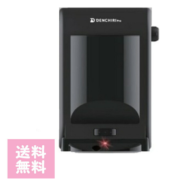 楽天市場】電気ちりとり DENCHIRI PRO｜ZJ-DP46 ペットサロン 美容院