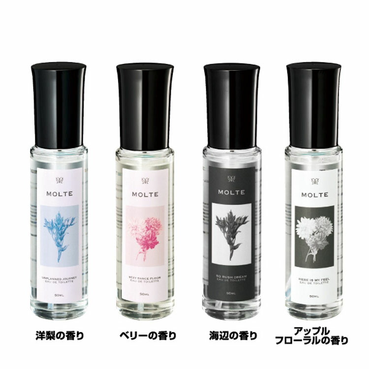 MOLTE モロテオードトワレ 50ml 洋有りの実 木ノ実 海岸地帯 アップルフローラルの芳ばしさ 天の原天下太平 香料 ユニ一発やる 男女