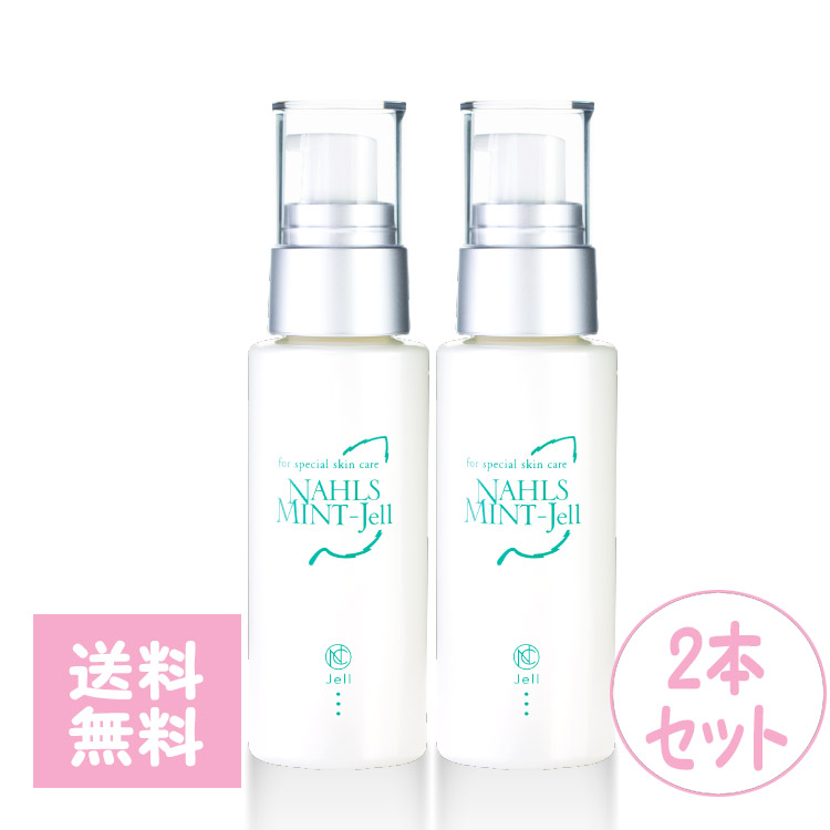 ナールスミントジェル 60g 2点セット 乳液 クリーム スキンケア 保湿 ビタミンC ナールスゲン オールインワンゲル 肌に優しい 敏感肌 乾燥肌｜コスメジャングル