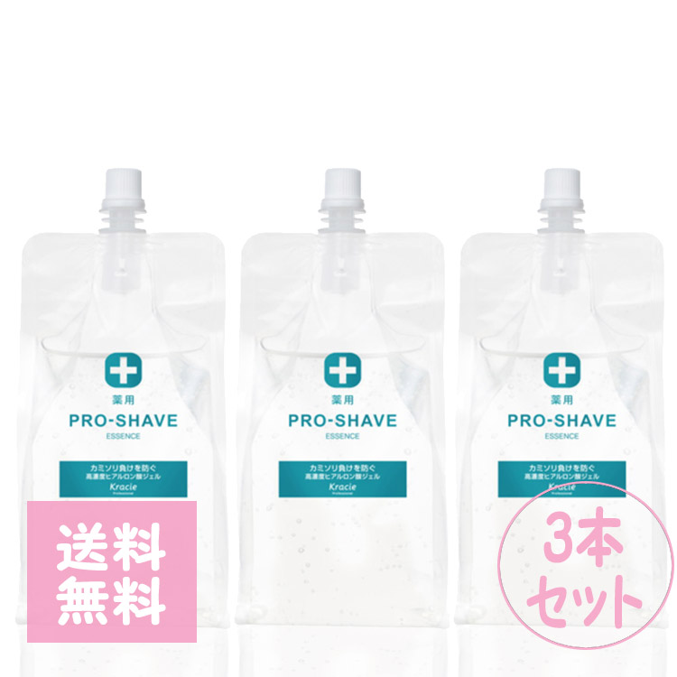 クラシエ プロシェーブ 薬用SV抽出エキス 500g 3本書き割り 治療法部外品 クラシエ シェーブエッセンス シェービング防御すること剤 高密度ヒアルロン酸ジェル 髪剃り取りこぼし押しとどめる 治療法部外品クラシエ プロシェーブ 500gお役目用 【Kracie シェービング防御すること剤】