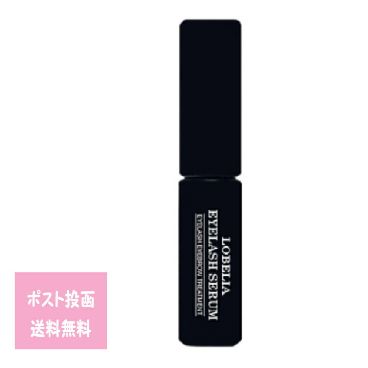 楽天市場】(ks) ヌベガ ラッシュ R セラム 3ml まつげ美容液