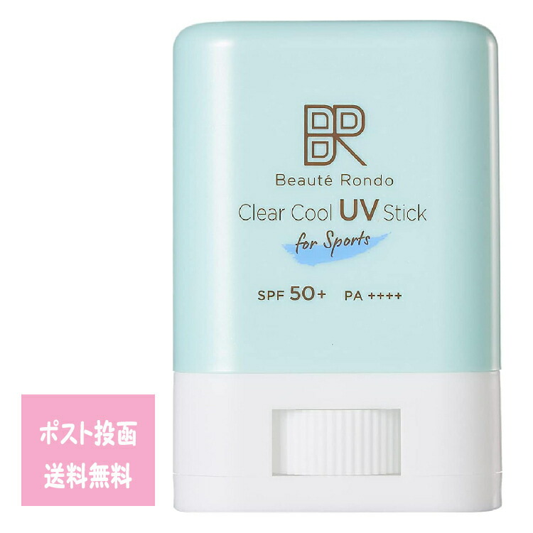 楽天市場】リアル Re:UVウォータリープロテクト 30g RE: 天然