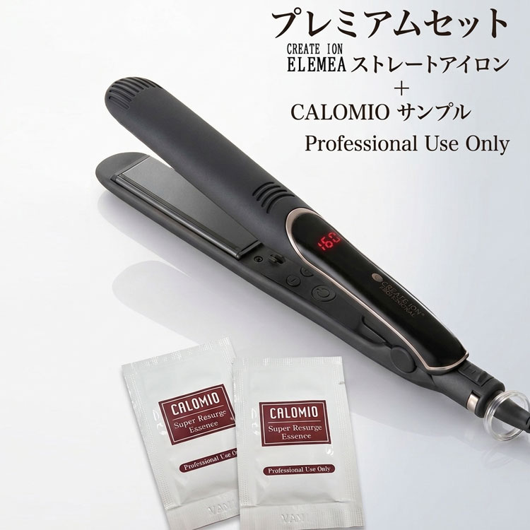 楽天市場】クレイツイオン エレメアストレート SSIE-G15PRO 国内正規品