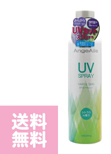 楽天市場】アシュラン アドバンスSC 50mL 紫外線防止用 SPF45 PA+++