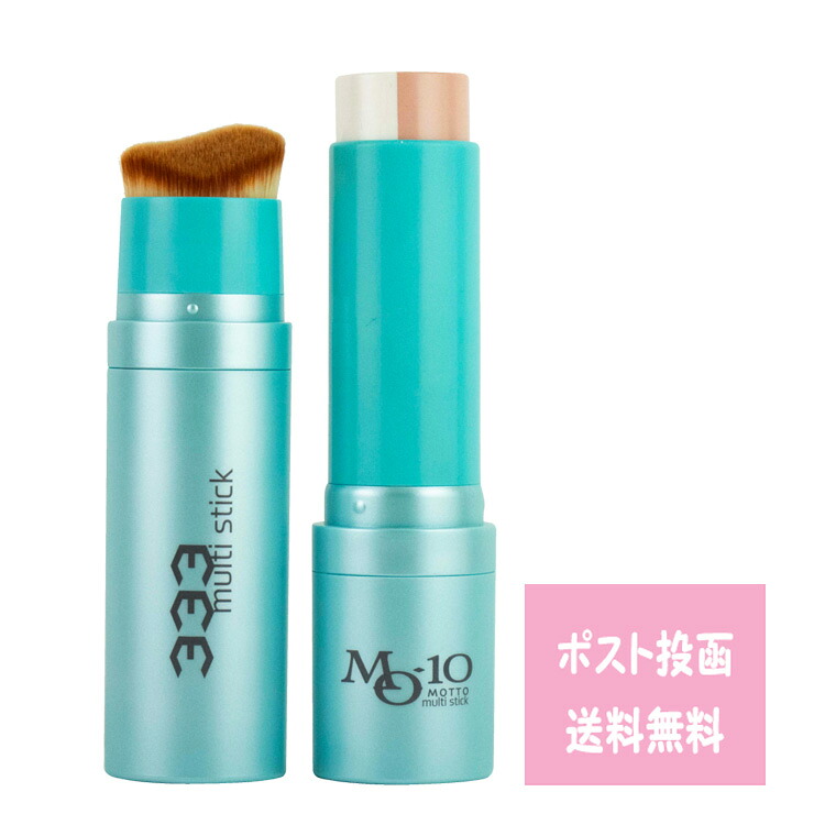 ポスト投函定形外 MOTTOマルチステック12.5g