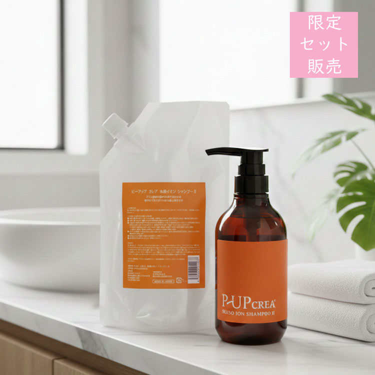 P-UP CREA Hイオンシャンプー480ml 瓶+詰め替え1000ml SET ピーアップ クレア 髪質立ちなおる シャンプー 住みか 巻き 毛先 パサつき 頭皮 くせ毛 まとまる 抗燻す 髪の毛世話をする 艶出し