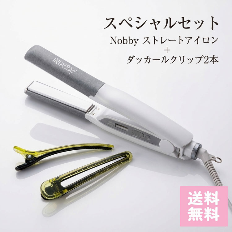 楽天市場】Nobby Hair Iron ヘアーアイロン NBS1200 ブラック プロ仕様