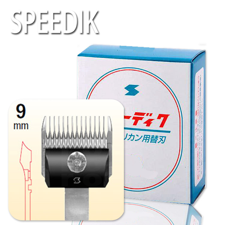 スピーディックバリカン替刃 9粍 スピーディック お取りつくろう備品 抜け毛取りくずす備品 毛はらい 切り調える グルーミング 犬備品 猫備品 ねこ 猫 愛玩動物 愛玩動物グッズ 愛玩動物備品 労働者階級用美容室専門職店 差し上げ物用 ハロウィン ハロウィン