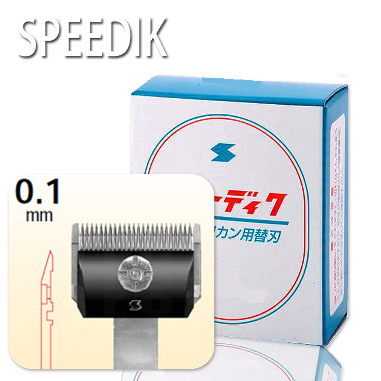 スピーディックバリカン替刃 0.1粍 スピーディック お取りつくろう備品 抜け毛取りくずす備品 毛はらい 切り調える グルーミング 犬備品 猫備品 ねこ 猫 愛玩動物 愛玩動物グッズ 愛玩動物備品 労働者階級用美容室専門職店 差し上げ物用 ハロウィン ハロウィン
