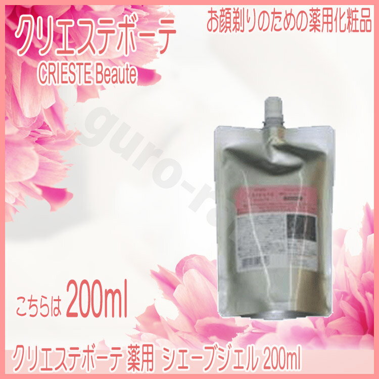 楽天市場】【送料無料！】クラシエ スキニッシュ アフターシェーブ