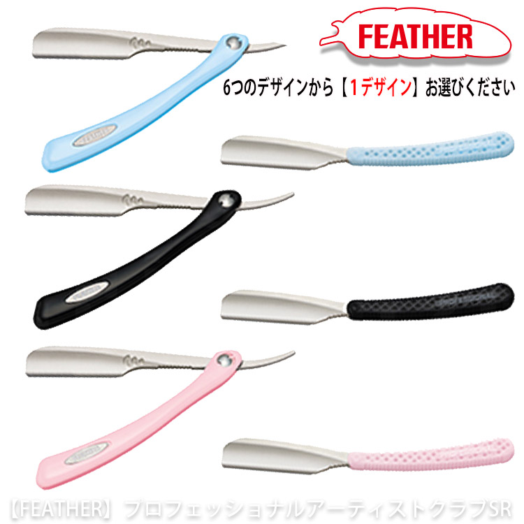 メール便に限り送料無料！！ エイリバー ソリコちゃん レザー