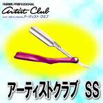 フェザー アーティストクラブＳＳ レザー ワイン 本体ホルダー フェザープロフェッショナル FEATHER プロ用美容室専門店 プレゼント用 退職 ご挨拶 プチギフト用 お返し 贈り物 ギフト用 誕生日
