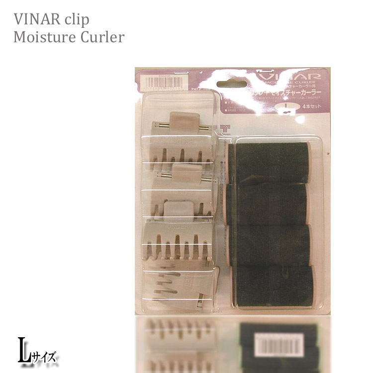 市場 ビナール ダメージヘア 巻き髪 VINAR ビナールクリップ+モイスチャーカーラーLサイズ