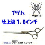 楽天市場】AOLANDUOプロフェッショナルヘアカット用ハサミ、VG10鋼製