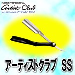 フェザー アーティストクラブＳＳ レザー ブラック本体ホルダー【フェザープロフェッショナル】【FEATHER】【KIK】 プロ用美容室専門店 プレゼント用 プチギフト用 贈り物 ギフト用 誕生日