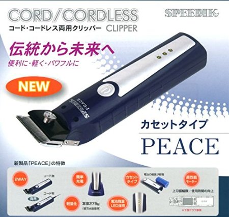 【継続期間押さえる20%OFF】貨物輸送無料 替刃付き添い人 スピーディック 平和条約 PEACE 明かりバリカン 吊りひも コードレス両用クリッパー テープ印字機 労働者階級用トリマー 愛玩動物バリカン トリマー SPEEDIK 赤ちょうちん市場独占品 赤ちょうちん労働者階級 10058992 労働者階級用美容室専門職店 ハロウィン ハロウィン ハロウィン