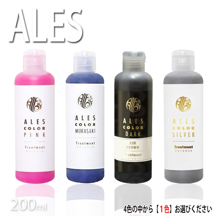 楽天市場 アレスカラー トリートメント 0ml 4色の中からお選びください ピンク シルバー ムラサキ ブラウン アレスカラー シャンプー ムラシャン トリートメント コンディショナー リンス シルバーカラー アッシュカラー 補色効果 色素補給 染料 カラーケア コスメ