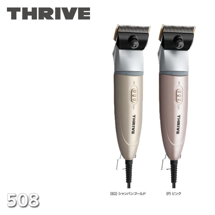 THRIVE☆スライヴ☆バリカン☆MODEL556☆クリッパートリマー スライヴ 556 大東電機工業 バリカン/トリマー 【通販モノタロウ】