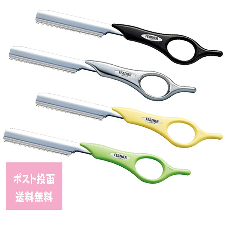 楽天市場】エイリバー ソリコちゃん レザーS プロ用 業務用 理容