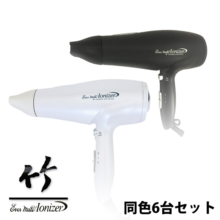 完売 6台セット マイナスイオンヘアドライヤー竹炭セラミック遠赤外線 コスメジャングル ホテル プロ用美容室専門店 スパ施設 ゴルフ場 温泉施設 業務用 竹炭 美容室ドライヤー Evidence 業務用 Ionizer Ts 6000w ホワイト ブラック イオナイザー