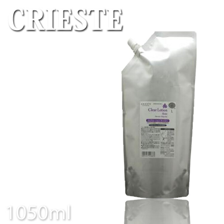 楽天市場】2個セット クラシエ クリエステ クリアミルキィエッセンス