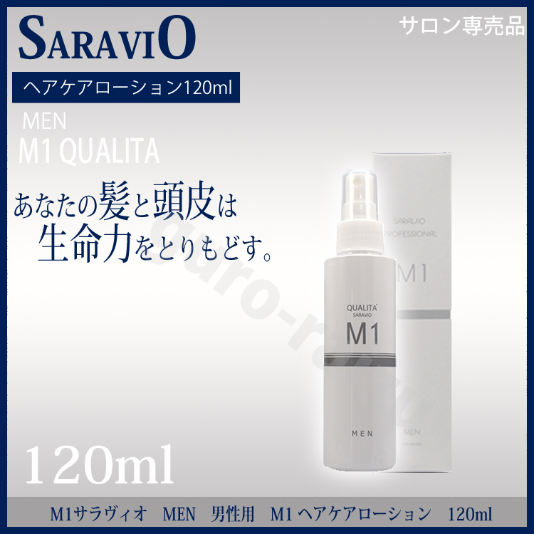 新品 next－M ヘアケアローション 500mL 詰め替え SARABiOの+